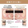 ALLIE Chrono Beauty Color On UV Cheek 02 15g (x 1) 02 Orange