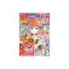 Jump GIGA 2026 SUMMER