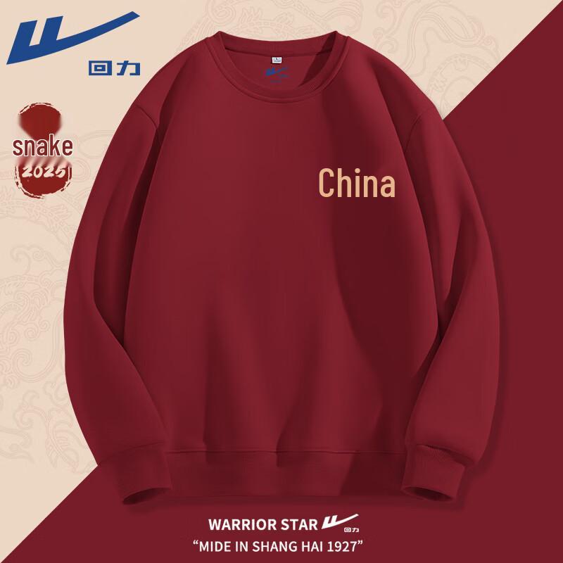Warrior Men s Year of the Snake Graphic Pullover Sweatshirt L