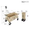DOD Carry Wagon for Carrying All Your Camping Equipment Beige Load Capacity (D.O.D.) Together, [Maximum 100kg/Capacity 125L] C2-46T