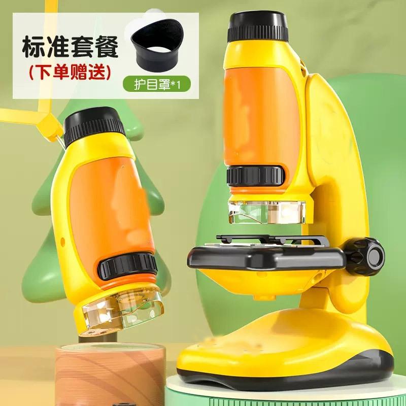Handheld Portable Children'S Microscope Science Primary School Student Dedicated Optics