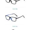 53-16-145 Glasses Frame Engraved TR90 Frame Elastic Paint Super Elastic Myopia Hyperopia Optical Glasses Progressive Multifocal