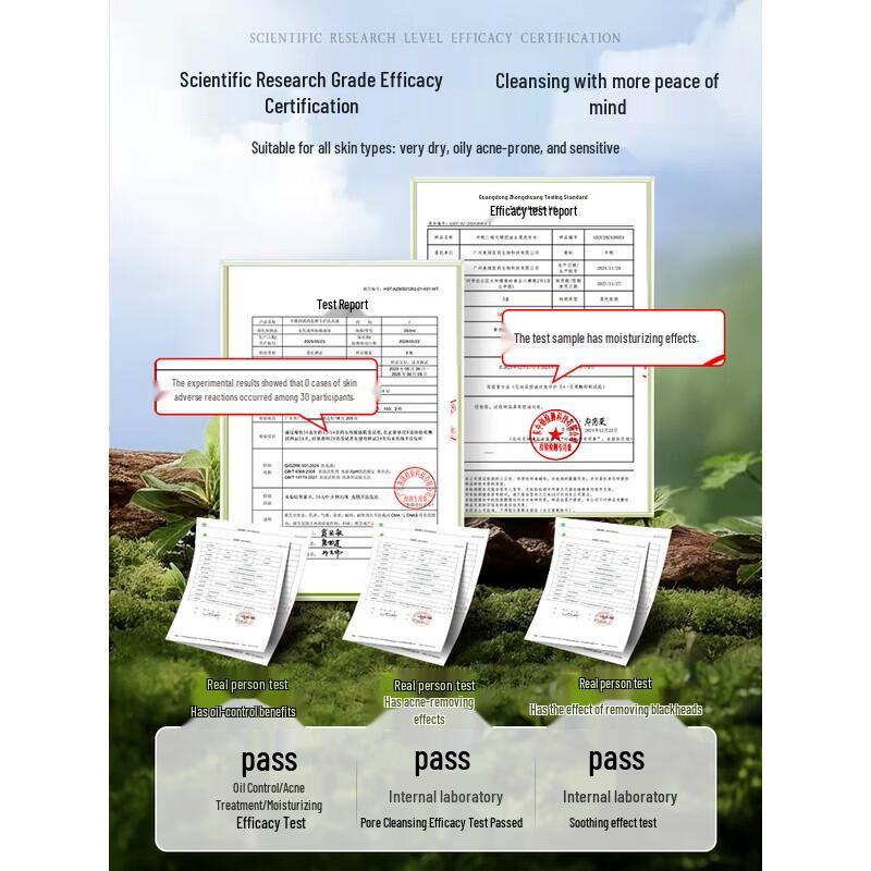 RUYI Amino Acid Facial Cleanser