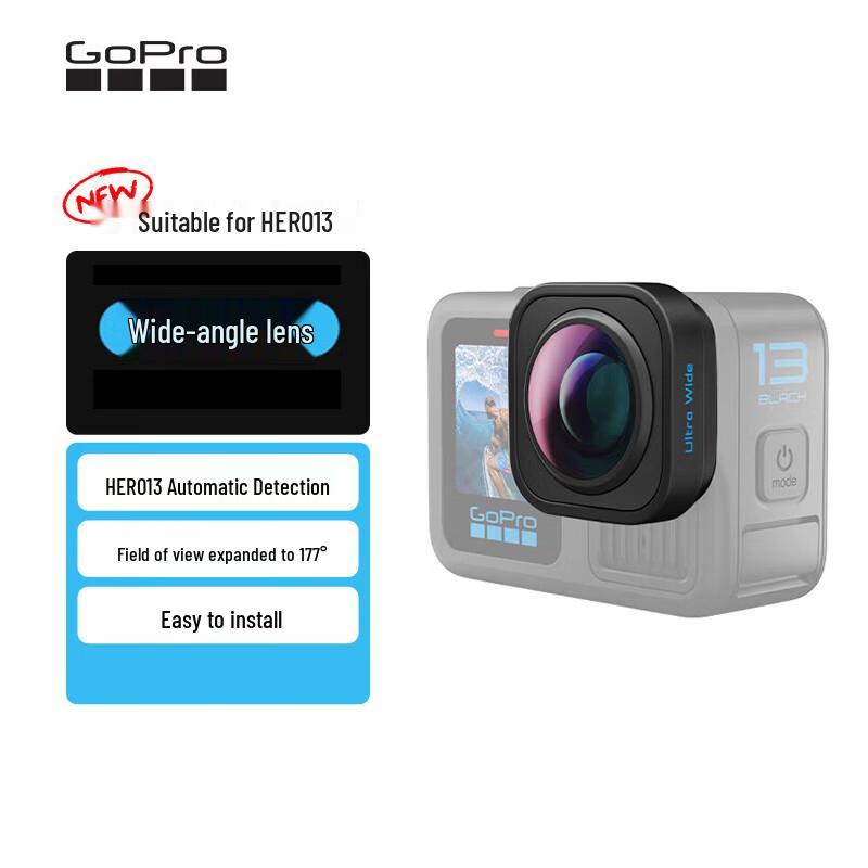 Сверхширокоугольный объектив GoPro для HERO13 (Китайская версия)