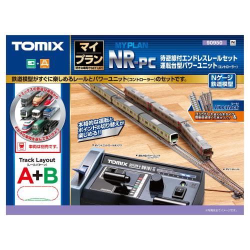 TOMIX N Gauge My Plan NR-PC F Rail Pattern A+B 90950 Model Railroad Rail Set