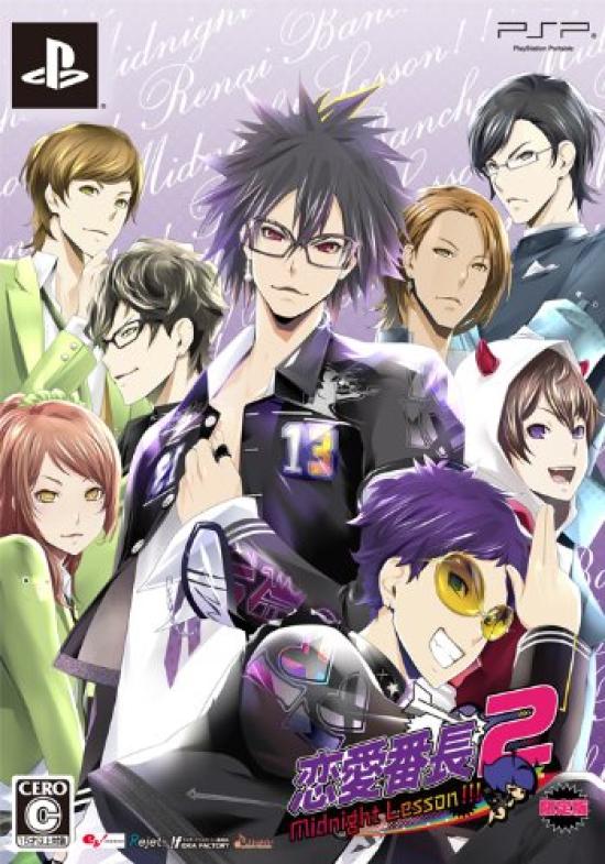 

Renai Banchou 2 Midnight PSP Урок!!! (Ограниченный выпуск) -