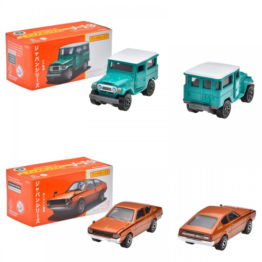 Matchbox Japan Series Assorted Mini Cars, 12 Cars, Box Sale, Vehicle Toys, Ages 3 and Up 986F-HFF78