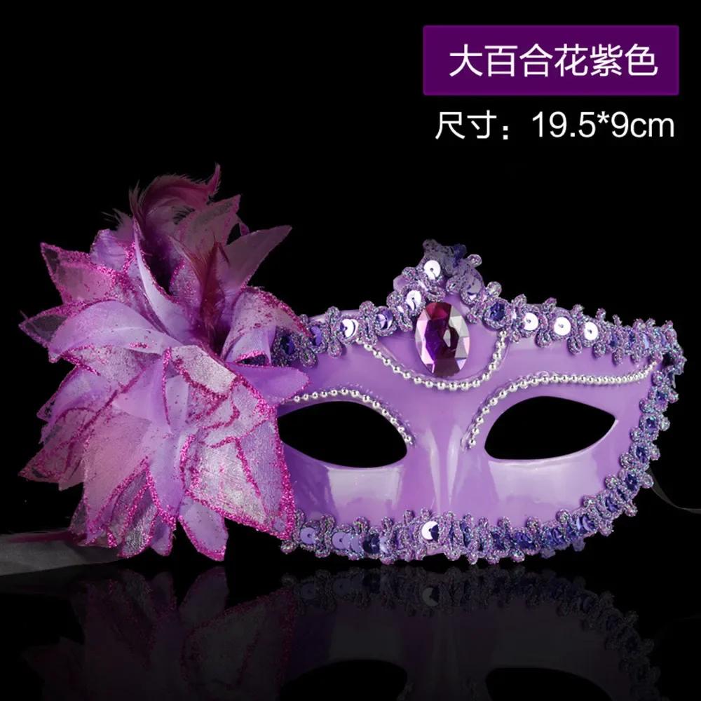 Tanzparty Diamant Venezianische Maske Feder Blume Hochzeit Karneval Leistung Kostüm Sexy Lady Maske Maskerade Weihnachten