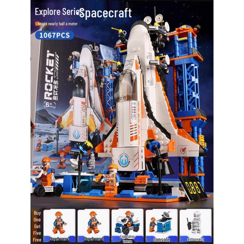 LEGO-Compatible Space Rocket Building Blocks Model - Children's Educational Toy Gift