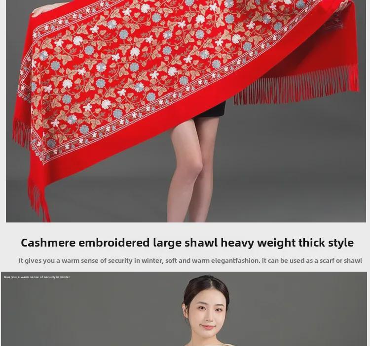 Chinesischer roter bestickter Schal/Umhang mit Kaschmir-Haptik für Damen – Herbst-/Winter-Cheongsam, Sommeroberbekleidung, Mehrzweck-Stil.