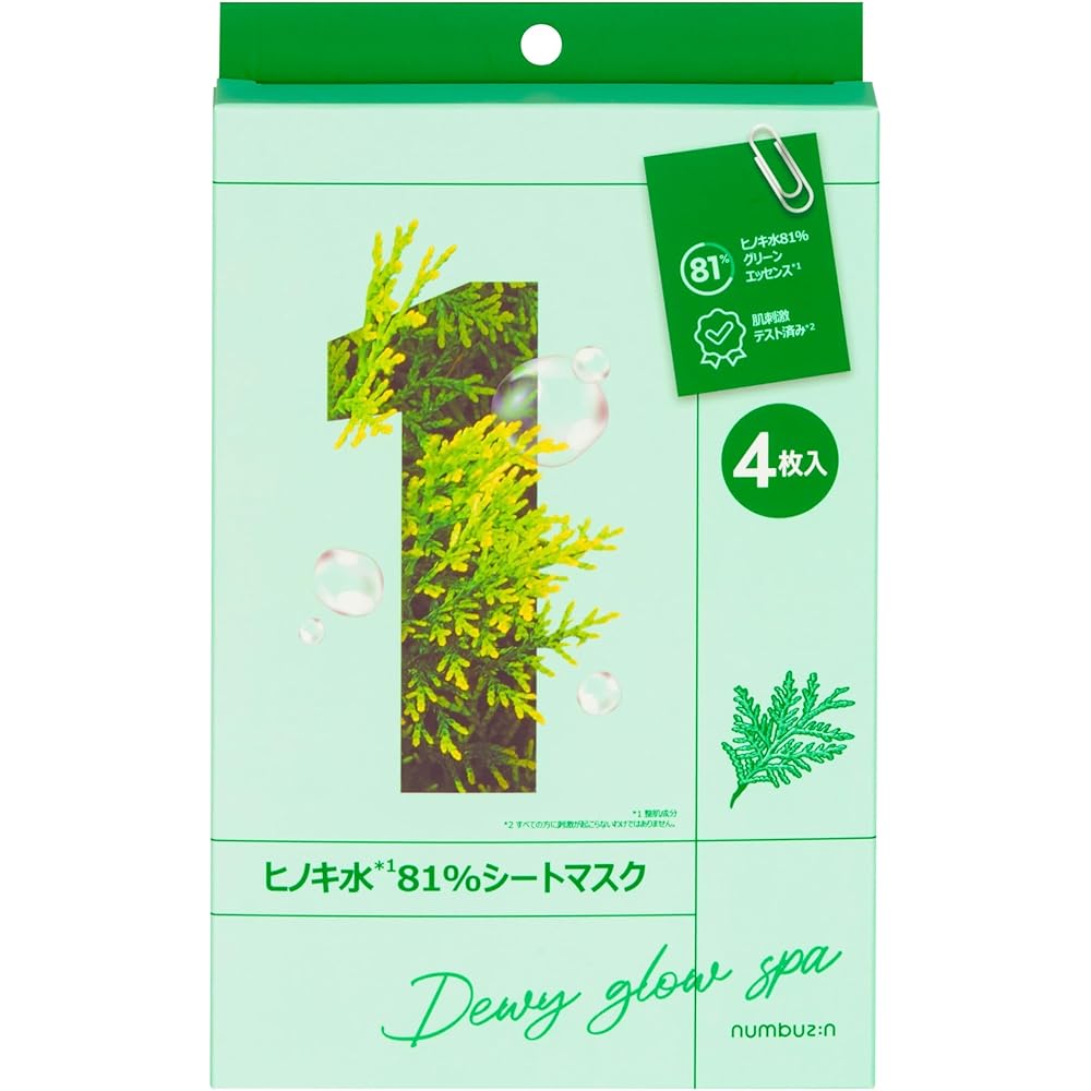 Numbuzin Sheet Mask No.1 Hinoki Water 81% Hydrating Face Pack 4 Sheets Korean Skincare