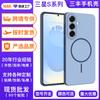 The New Product Is Suitable for Samsung S26 Skin-sensitive Magnetic Mobile Phone Case S25ultra Anti-drop and Anti-fingerprint S26plus Protective Case.
