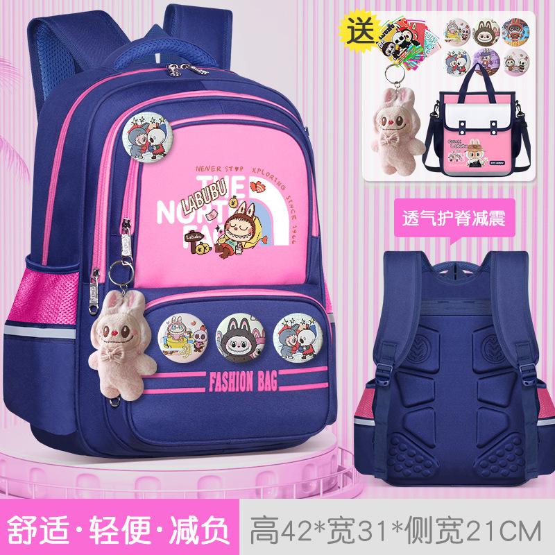 School bag, elementary school bag, grades 1-3, Labu cloth cute girls, load reduction ridge backpack