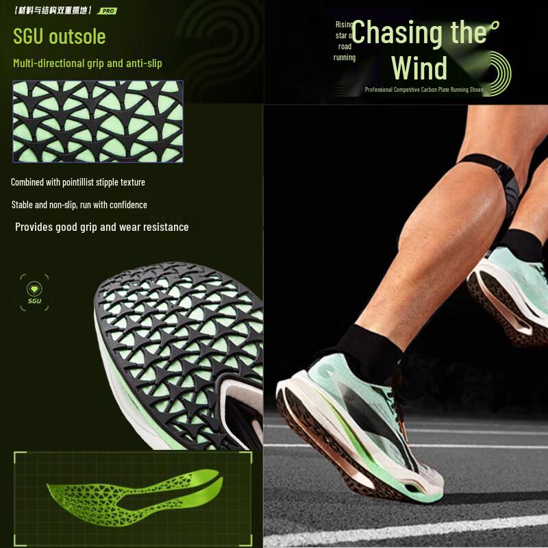 Li-Ning Chasing Wind PRO Carbon Plate Running Shoes