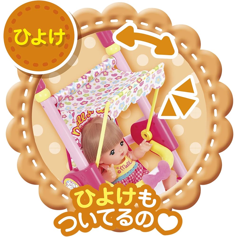 Pilot Mel-chan Baby Stroller with Height Measurement for Ages 3 and Up, Essential Care Parts
