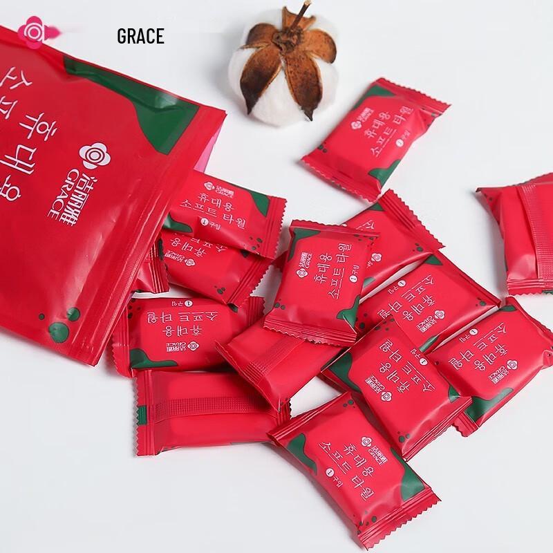 Grace Disposable Compressed Travel Towels
