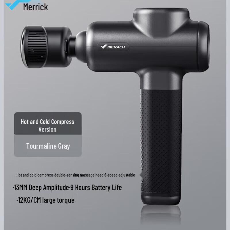 Merach Professional Massage Gun