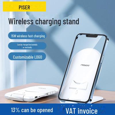 PISEN Wireless Charging Phone Holder for Apple & Huawei - Ideal for Streaming and Creative Gift Customization