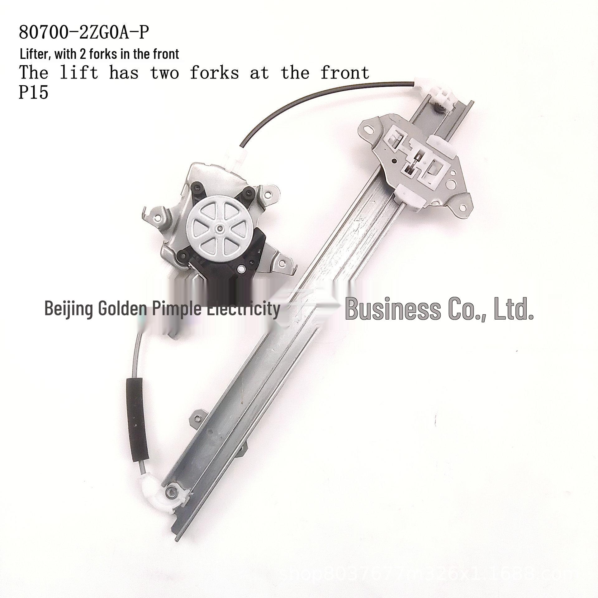Front Right Lifter 80700-2ZG0A-P with 2 Plugs for Nissan P15. Neutral