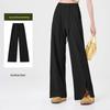 Women's Summer Ice Silk Wide-Leg Pants