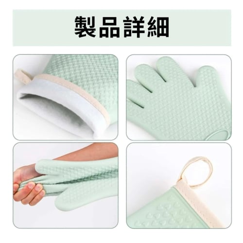 Heat-Resistant Silicone Oven Mitts, Set of 2, Five-Finger Silicone Mitts, Waterproof, Non-Slip, Anti-Scald, Heat-Resistant, Up to 300C, Stain-Resista