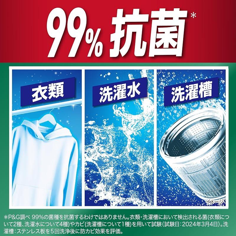 Ariel Liquid Laundry Detergent [Large Capacity] 1880g - For Indoor Drying & Sports Use - Deodorizing with Bleach-Level Odor Refill
