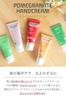 WELEDA Pomegranate Hand Cream 50mL Moisturizing Firmness Pomegranate Seed Oil Moist Smooth Slightly Sweet and Rich Scent Natural Ingredients Organic