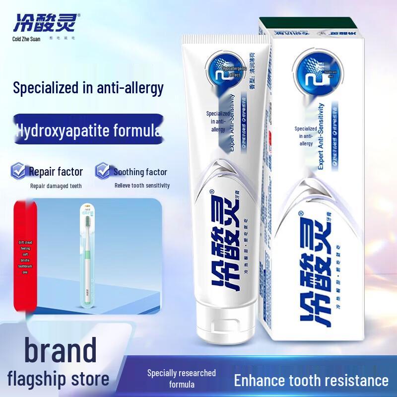 

Lengsuanling Anti-Sensitive Toothpaste & Toothbrush Set