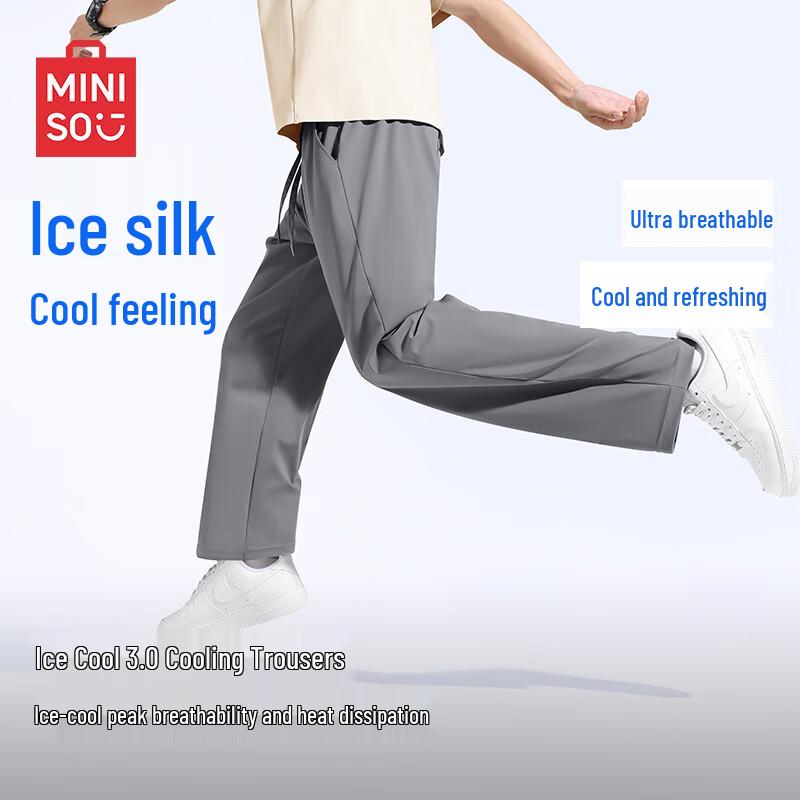 MINISO Men's Summer Ice Silk Straight-Leg Cropped Pants