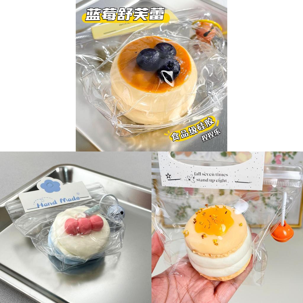 Food Grade Silicone Guihua Three Layer Souffle Stress Relief Toy For Kids And Teens