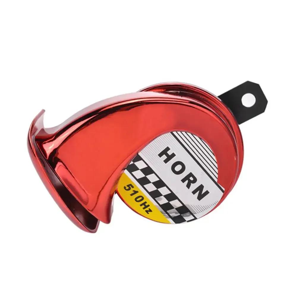 12V DC 130db Car Snail Horn Universal 510HZ Waterproof Air Motorcycle Truck  Siren   Sound Signal Loud