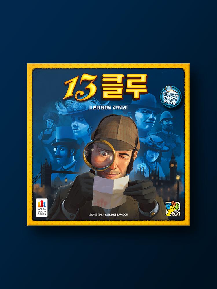 

Настольная игра «13 подсказок»