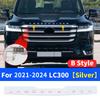 For Toyota Land Cruiser 300 LC300 Engine Cover Decoration Land Cruiser Logo Modification Accessories FJ300 Cover Letter Sticker YU6