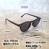 SEA FREAK Polarized Sunglasses for and Includes Case Men's Fishing, Sports, Driving, More, (SEA-SGH)