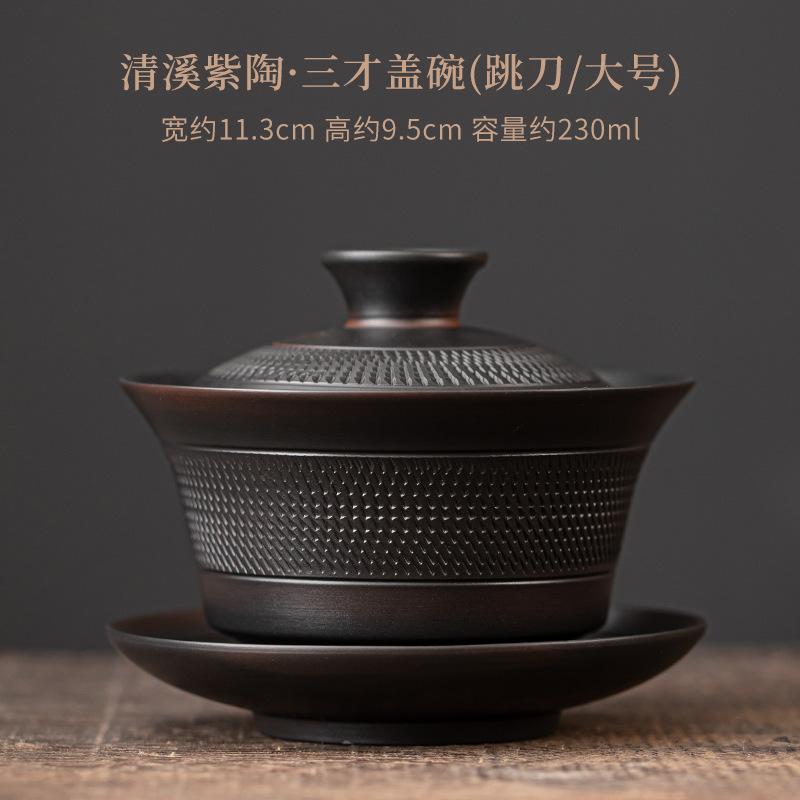 El Yapımı Qingxi Mor Seramik Gaiwan Yığma Oyma Üç Yetenek Çay Kasesi Çin Çay Demleme Kapağı Kase Çay Servisleri Hediye