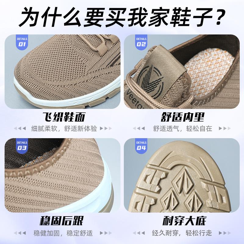 Shoes men's summer soft-soled comfortable sports shoes breathable running shoes flying woven fashion versatile mesh men's shoes