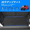 Virauto Suzuki Jimny Nomad 3D Luggage Mat Suzuki Jimny April 2025 1 (Fits Nomad, onwards, 5-door, AT/MT models, Black, piece)