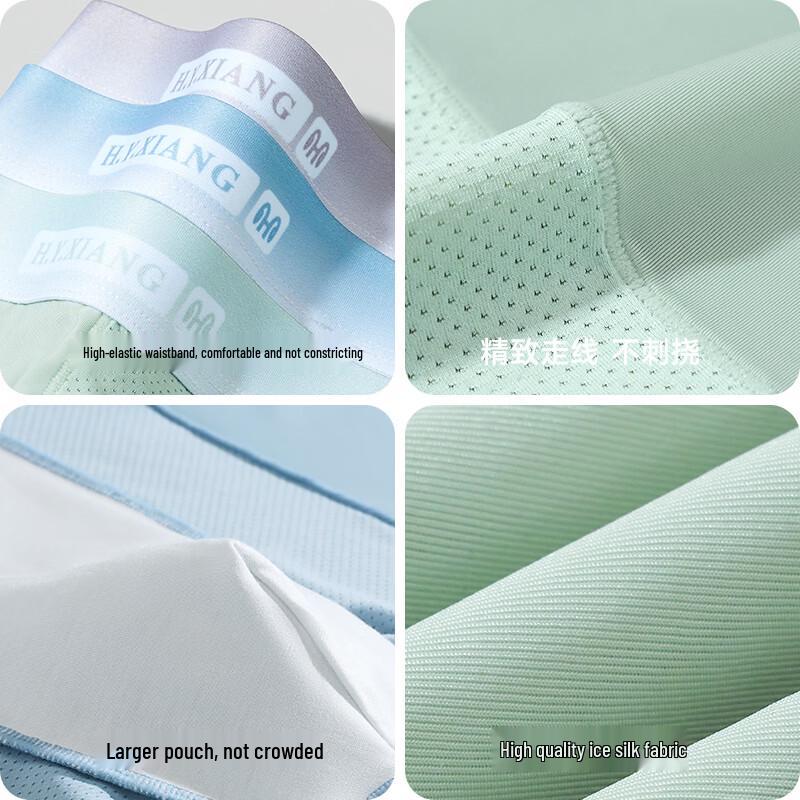 Hengyuanxiang Men's Ice Silk Mesh Boxer Briefs