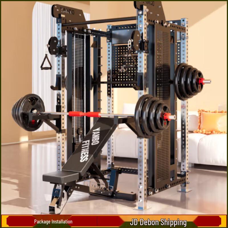 YANBO F90 Multi-functional Smith Machine Gantry Rack