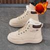 New Style Women's Shoes - Fleece-lined High-top Shoes - Versatile Women's Sporty Cotton Shoes - Snow Boots