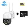 4G/WiFi Network Camera - 5MP HD Lens, Smart Night Vision, Waterproof & Alarm, Security Surveillance Cam
