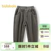 Balabala X Minkmui Boys' Autumn/Winter Casual Pants