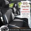 New Semi-Wrapped Car Seat Cushions for BYD Song PRO (5-Seater)