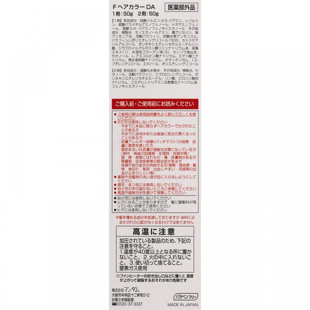 Lucido One Push Care Color 6a Ash Brown 1