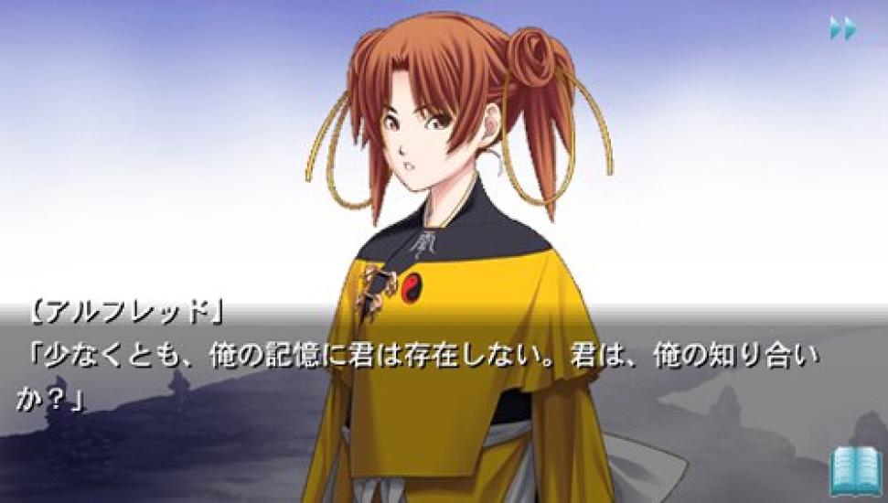 Chronobelt PSP -SchwarzOath- (Standard Edition) -