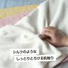 Two Absorbent Bath Towels and Imabari-made (white Yellow)