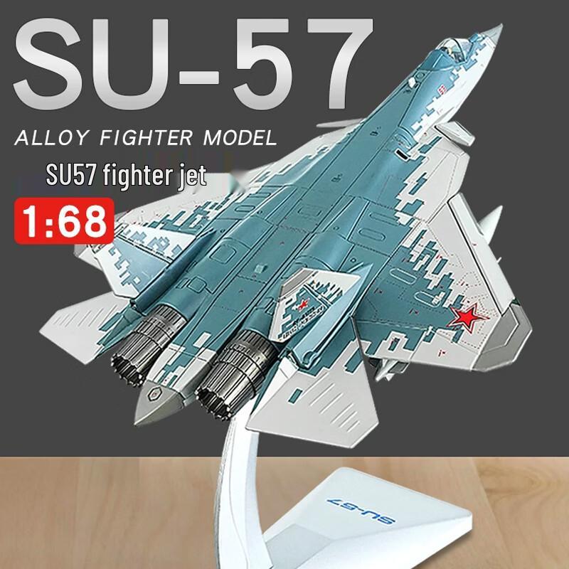 MENGDUN 1:68 SU-57 Fighter Jet Model