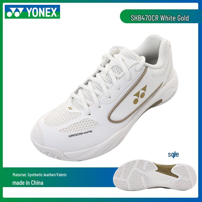 

YONEX SHB470CR Ultralight Badminton Shoes 37