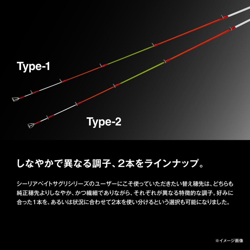 SHIMANO Tip 25 Celia Bait Search Replacement Tip Type-2 Type-2