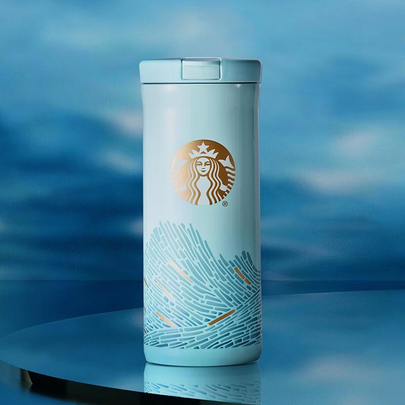 Starbucks Micro Blue Rhythm Insulated Tumbler
